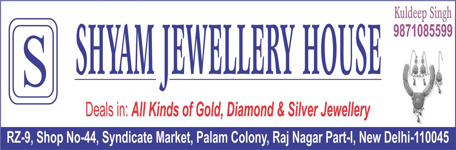 SHYAM JEWELLERY HOUSE (Jewellers in Palam Colony)